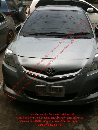 TOYOTA VIOS ติดตั้งแก็สรถยนต์ Versus หัวฉีด ถังโดนัท 43 ลิตร